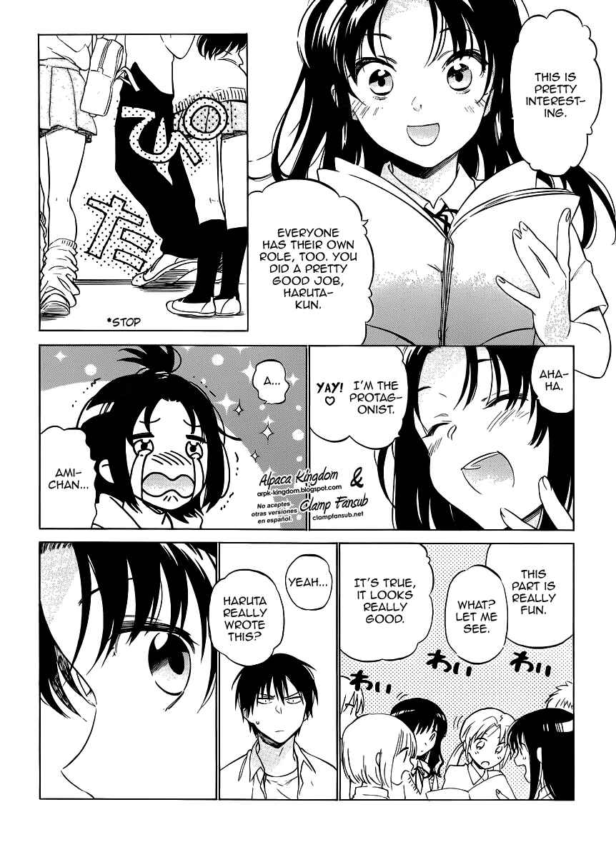 Page 12 Chapter 49 Toradora!