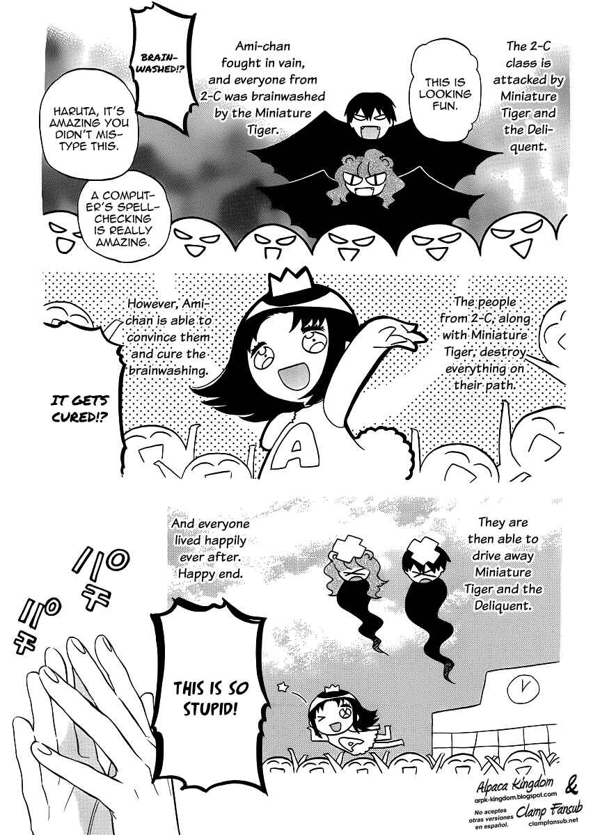 Page 15 Chapter 49 Toradora!