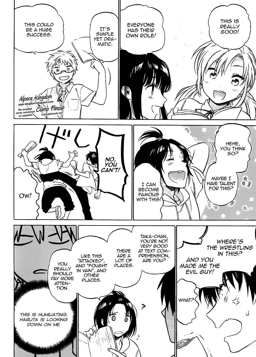 Page 16 Chapter 49 Toradora!