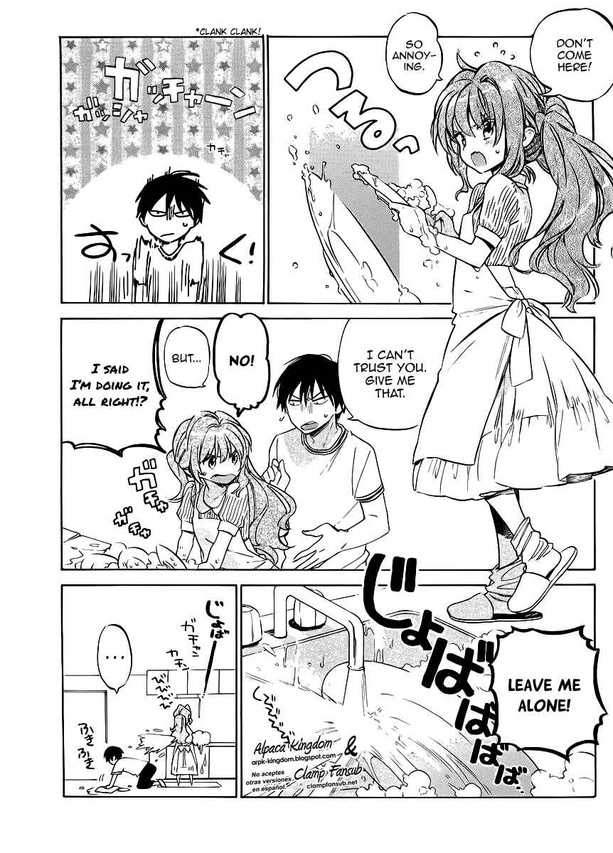Page 3 Chapter 49 Toradora!