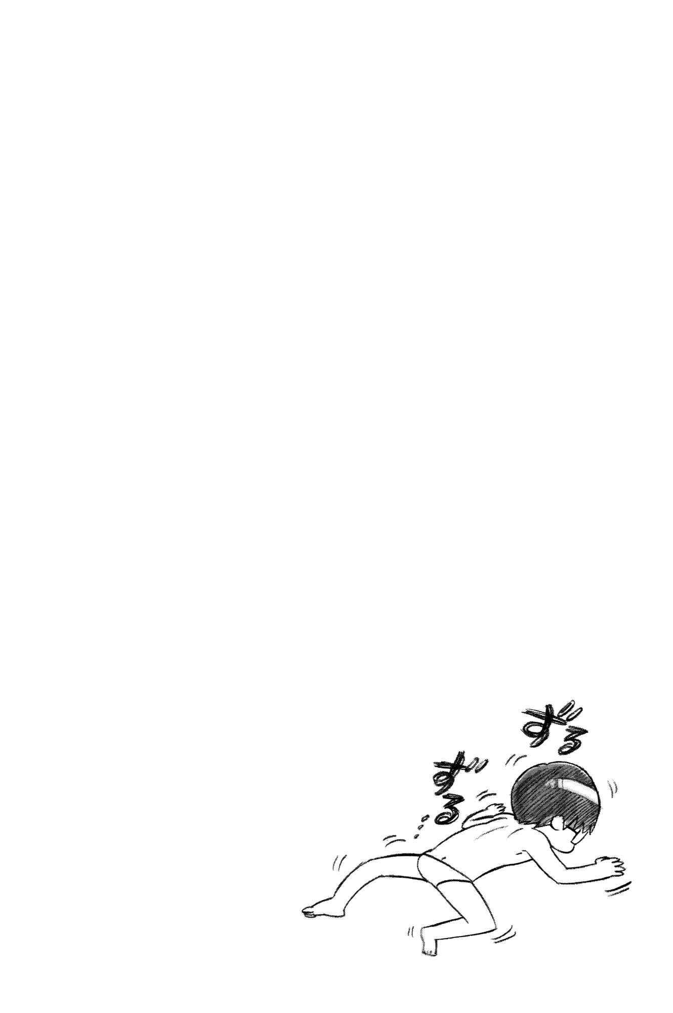 Page 10 Chapter 43 Toradora!