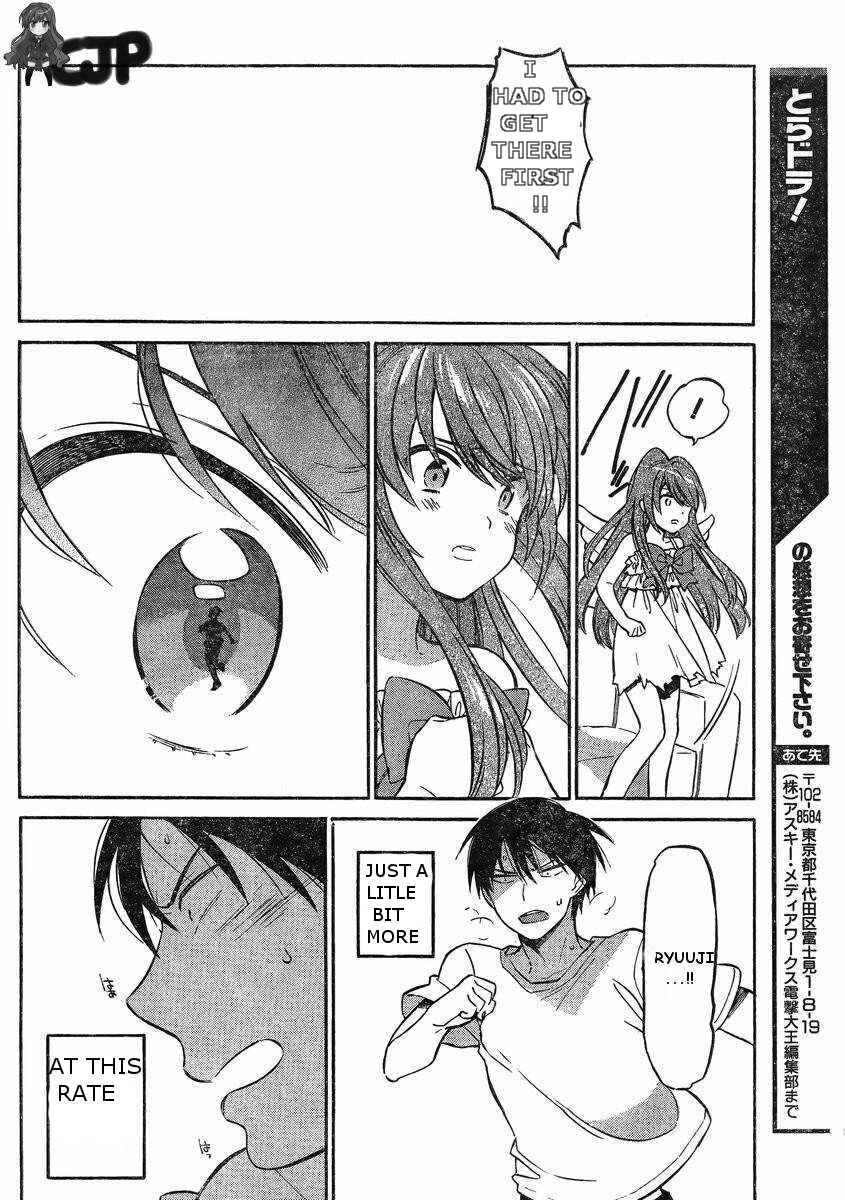 Page 12 Chapter 57 Toradora!