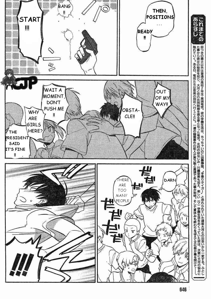 Page 6 Chapter 57 Toradora!