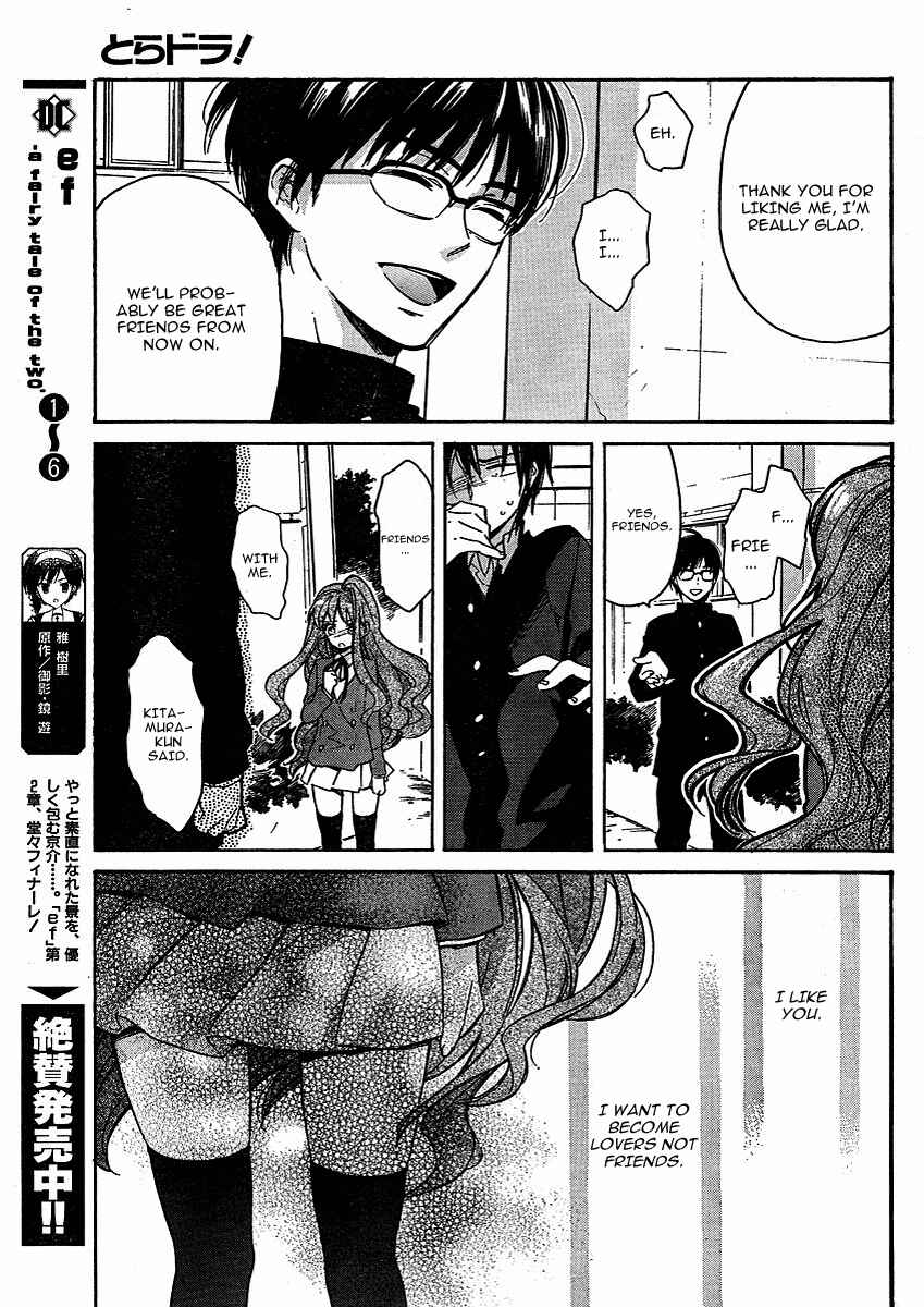 Page 11 Chapter 11 Toradora!