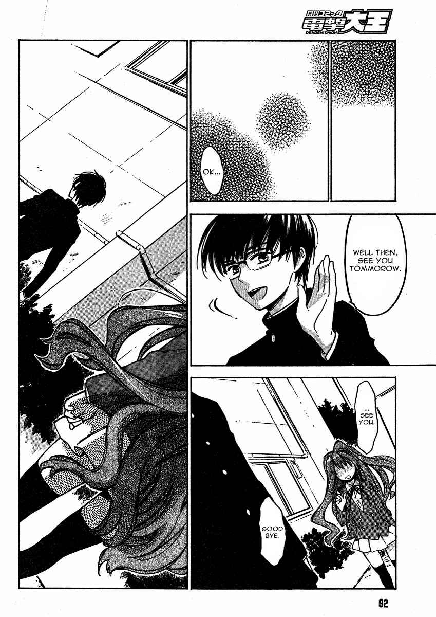 Page 12 Chapter 11 Toradora!