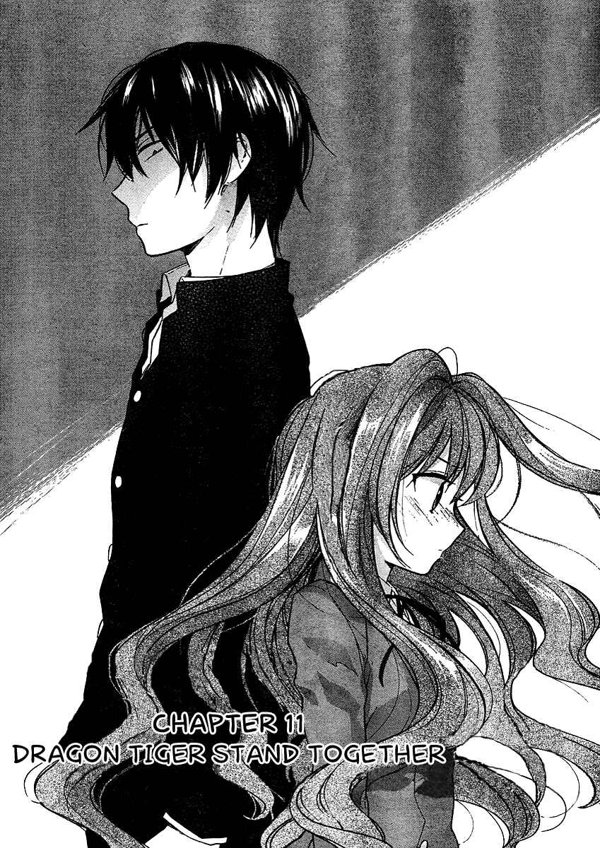 Page 3 Chapter 11 Toradora!