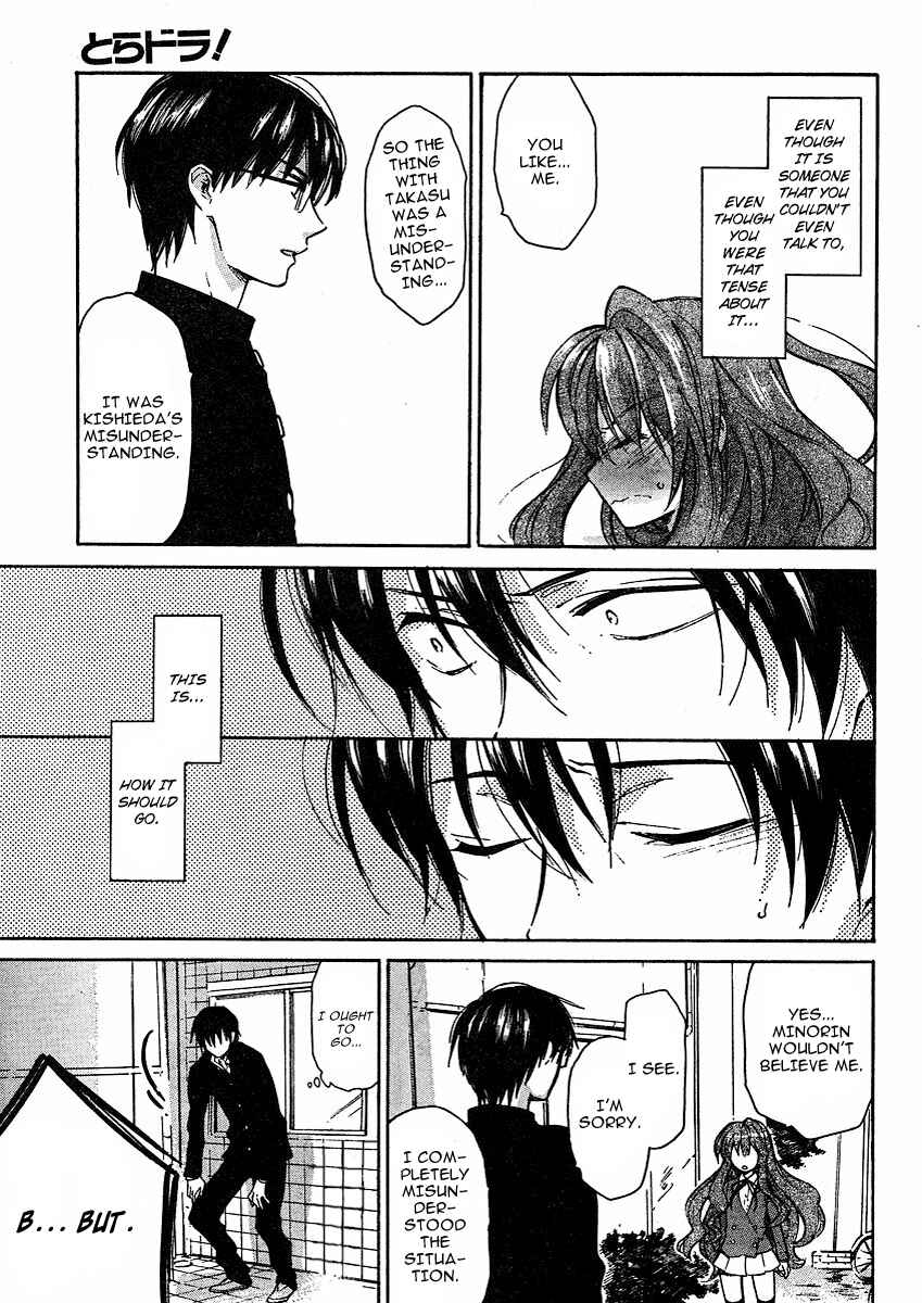 Page 5 Chapter 11 Toradora!