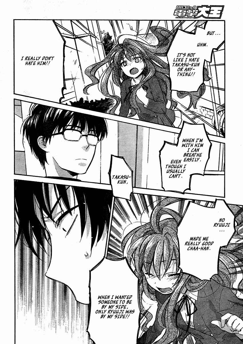 Page 6 Chapter 11 Toradora!