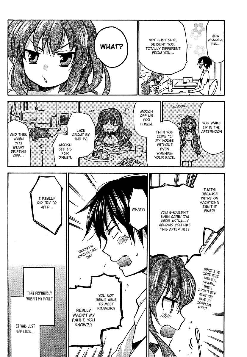 Page 17 Chapter 12 Toradora!