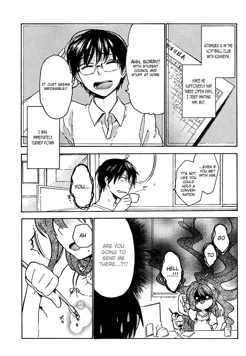 Page 18 Chapter 12 Toradora!