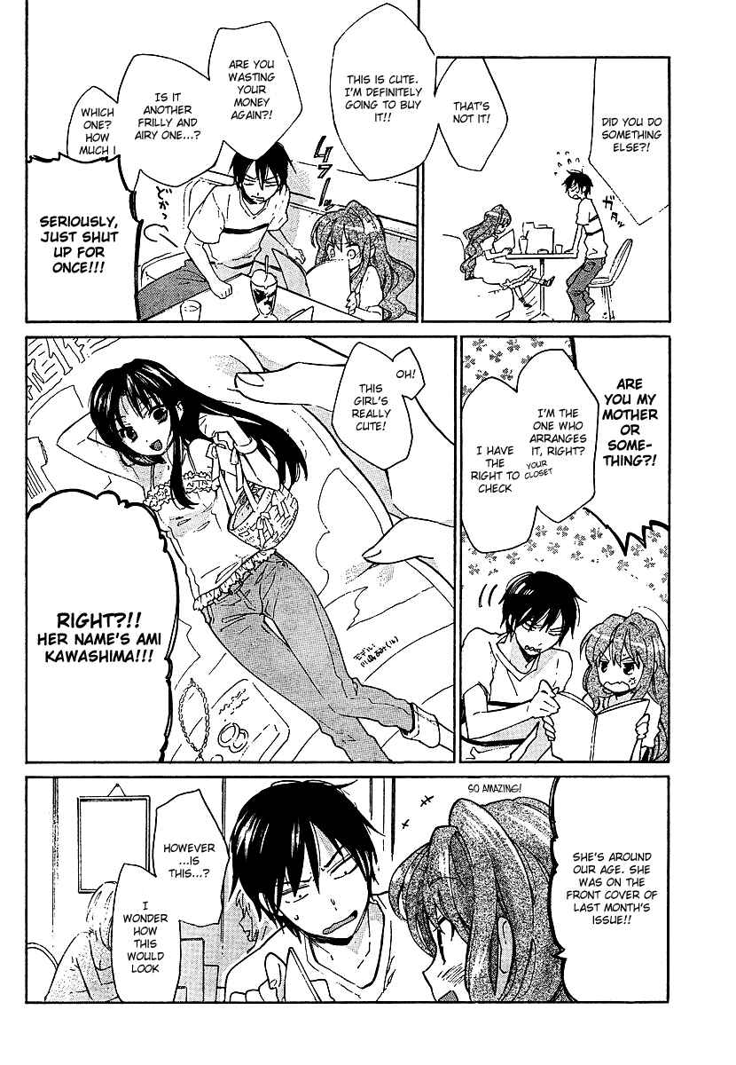 Page 21 Chapter 12 Toradora!