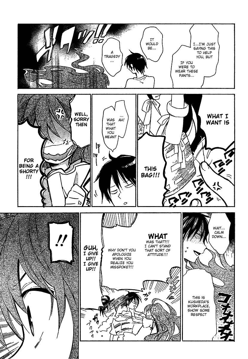 Page 22 Chapter 12 Toradora!