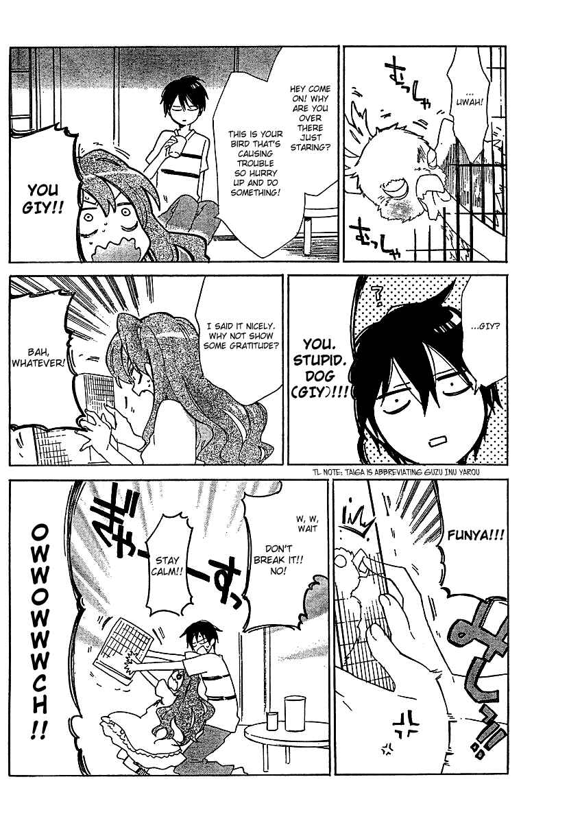 Page 5 Chapter 12 Toradora!