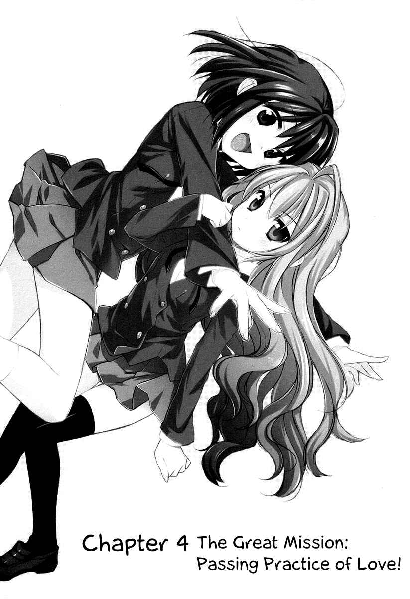 Page 1 Chapter 4 Toradora!