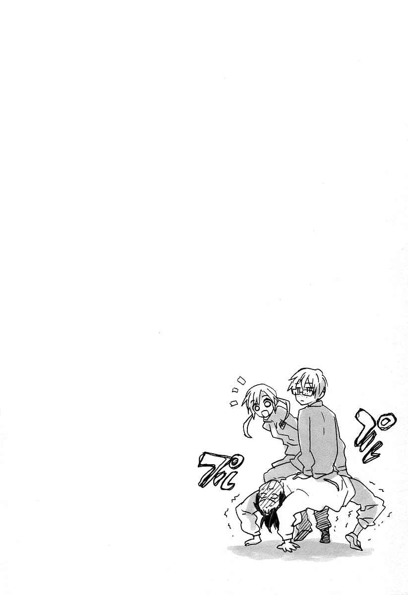 Page 28 Chapter 4 Toradora!