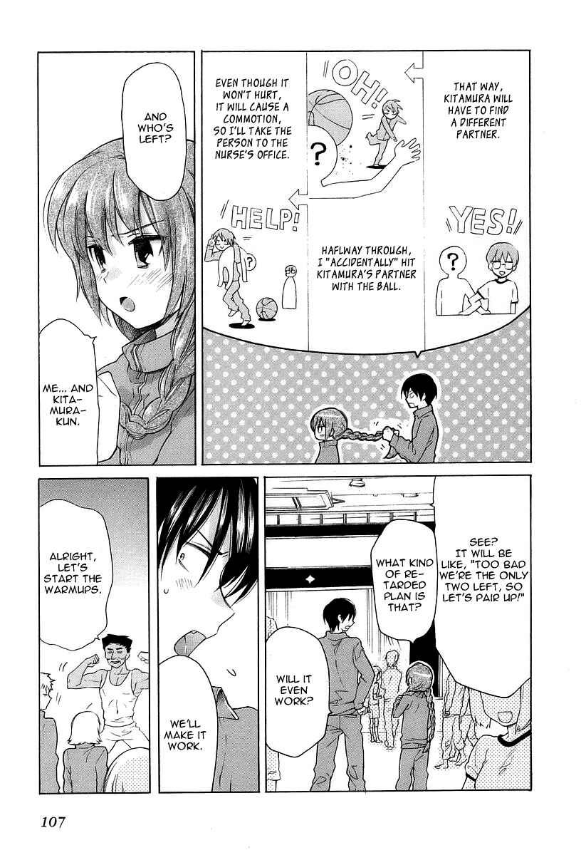 Page 5 Chapter 4 Toradora!