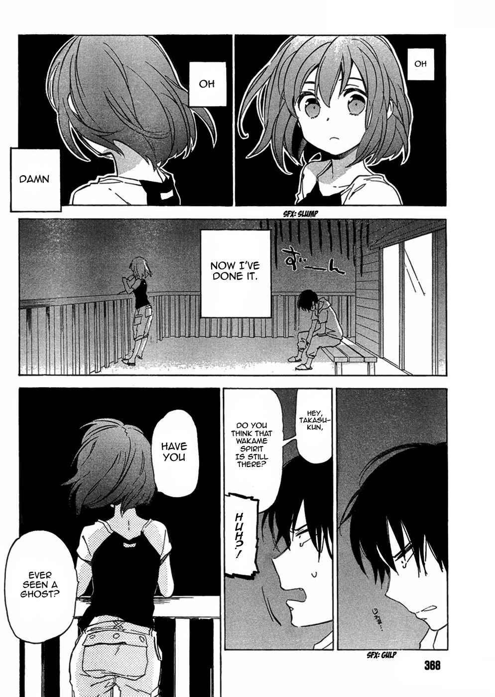 Page 13 Chapter 36 Toradora!