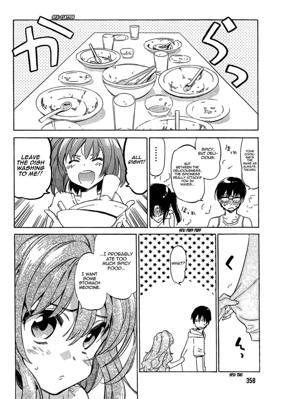 Page 3 Chapter 36 Toradora!