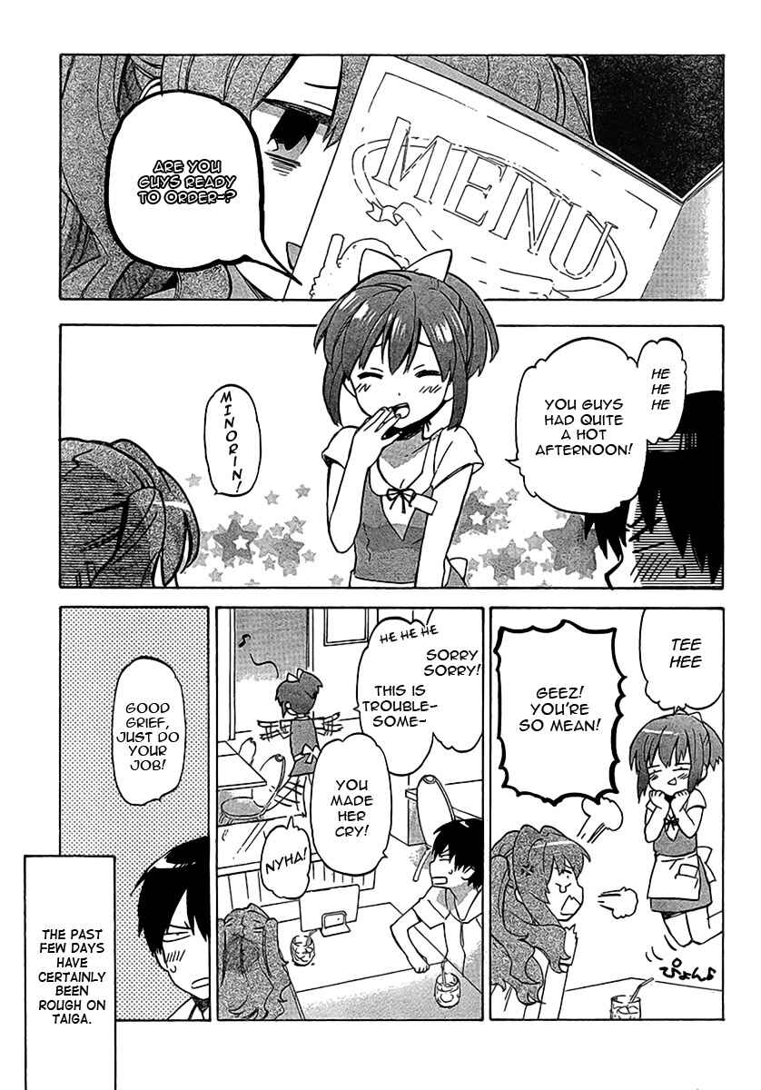 Page 3 Chapter 33 Toradora!