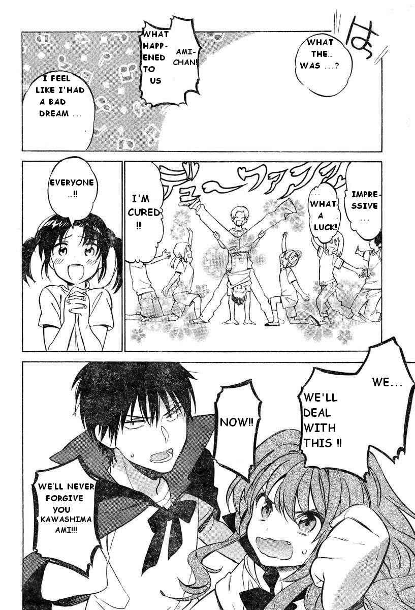 Page 12 Chapter 53 Toradora!