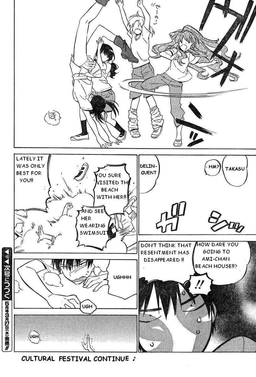 Page 14 Chapter 53 Toradora!
