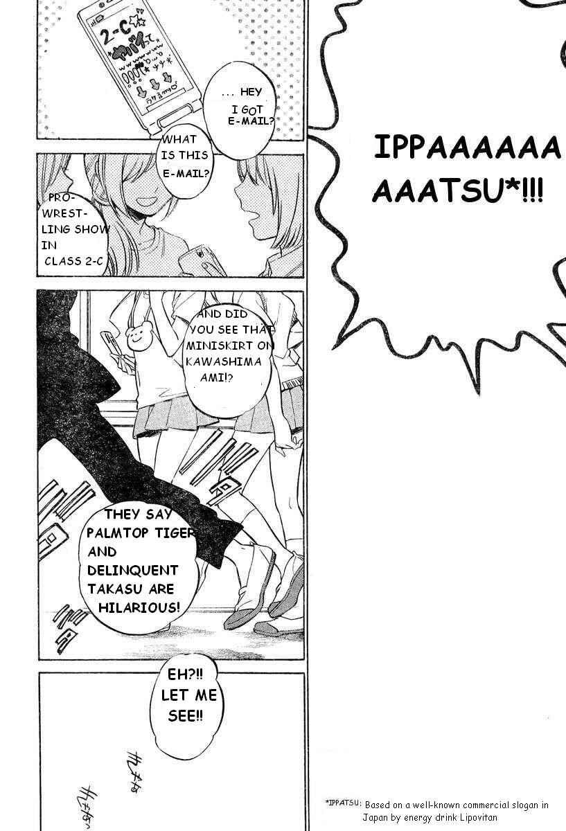 Page 4 Chapter 53 Toradora!
