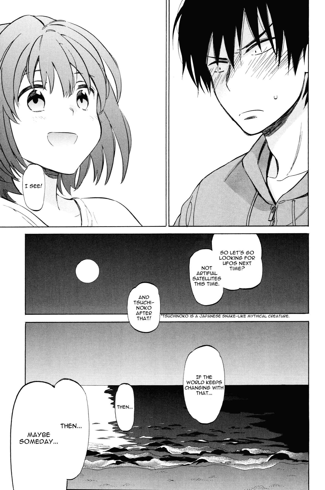 Page 7 Chapter 45 Toradora!