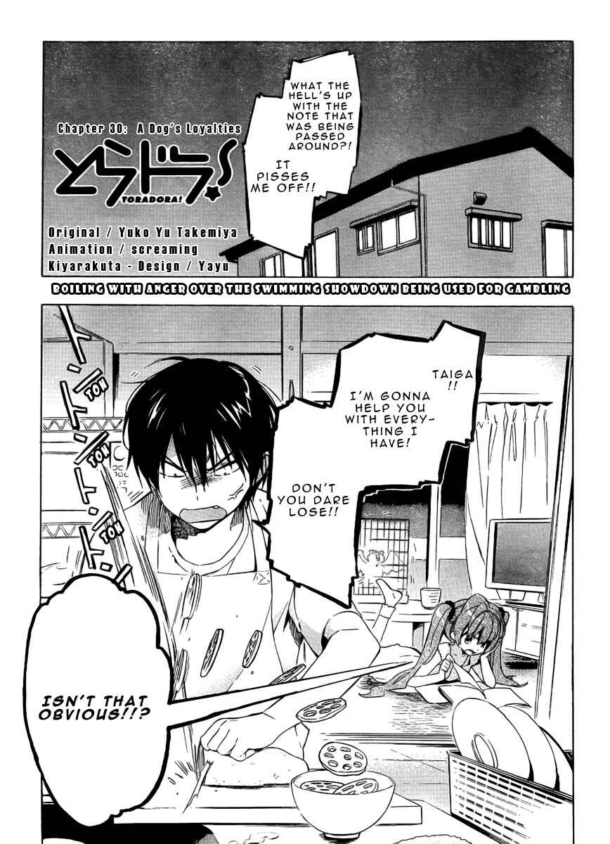 Page 2 Chapter 30 Toradora!