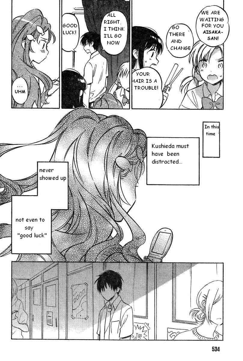 Page 14 Chapter 54 Toradora!