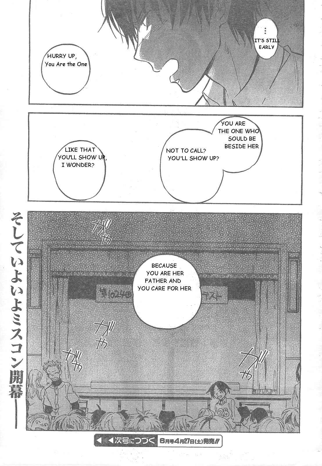 Page 15 Chapter 54 Toradora!