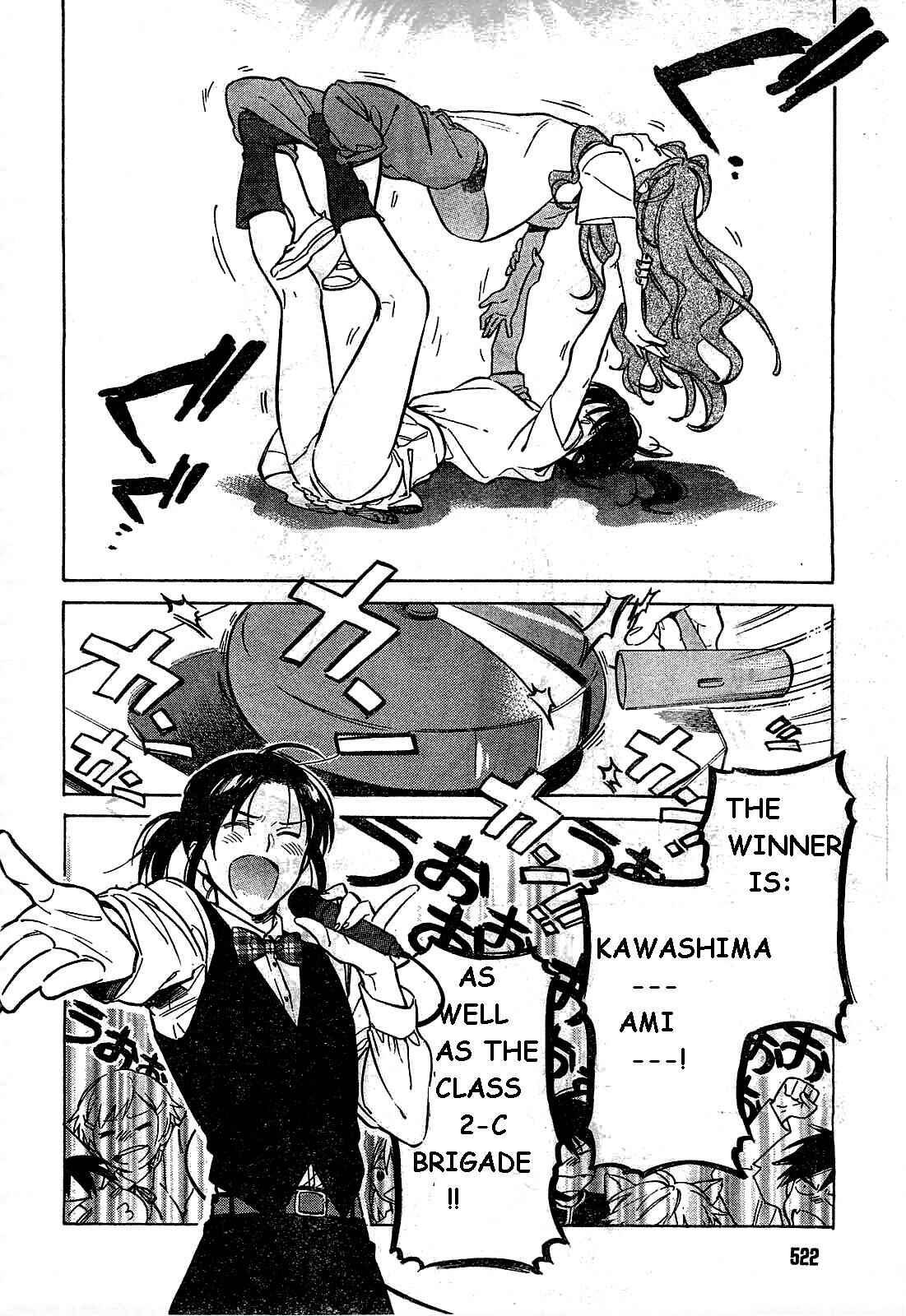 Page 2 Chapter 54 Toradora!