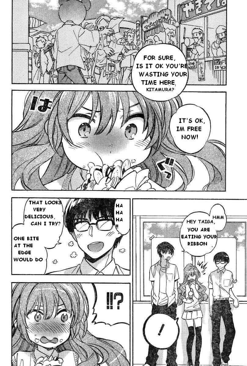 Page 4 Chapter 54 Toradora!