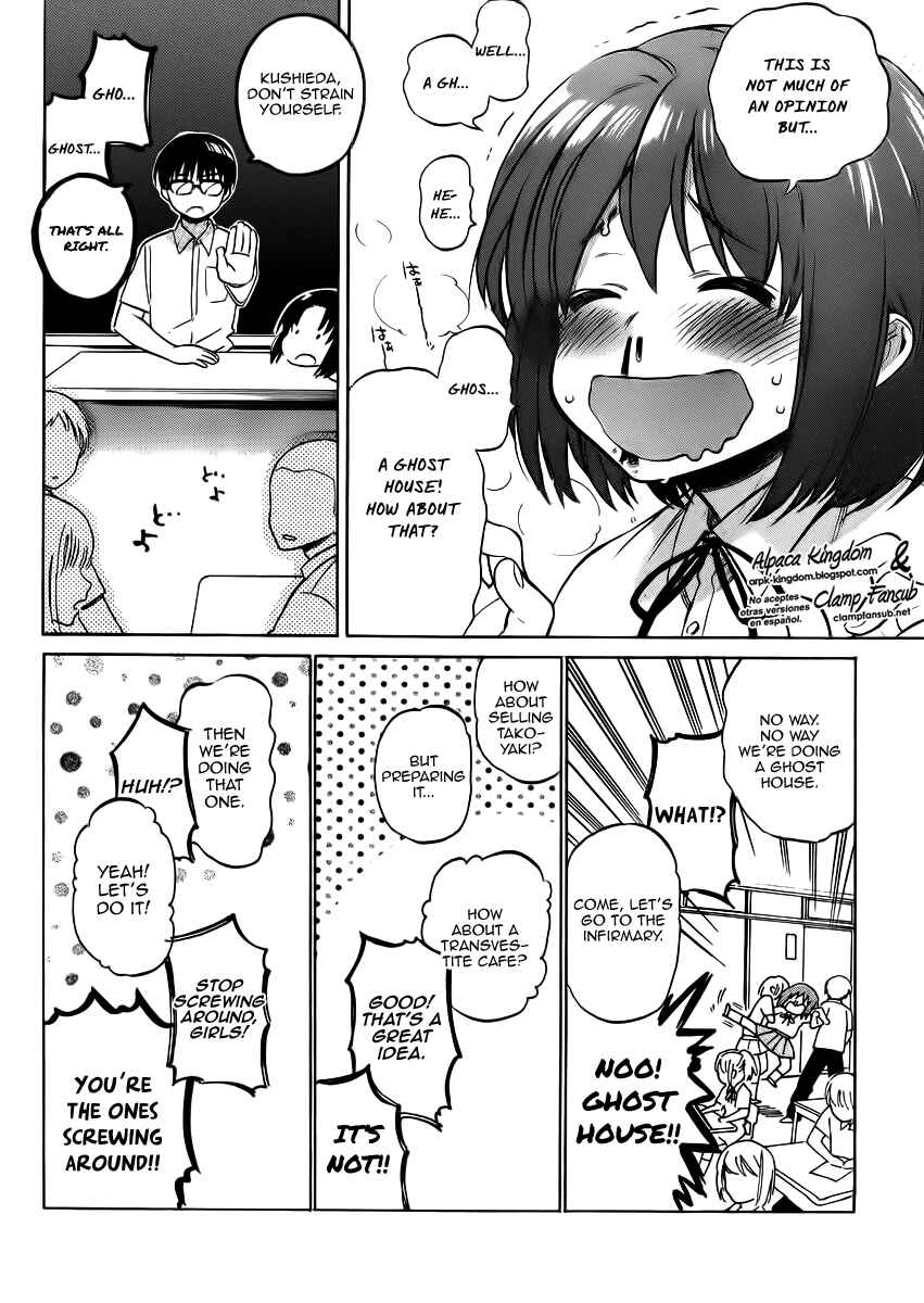 Page 11 Chapter 47 Toradora!