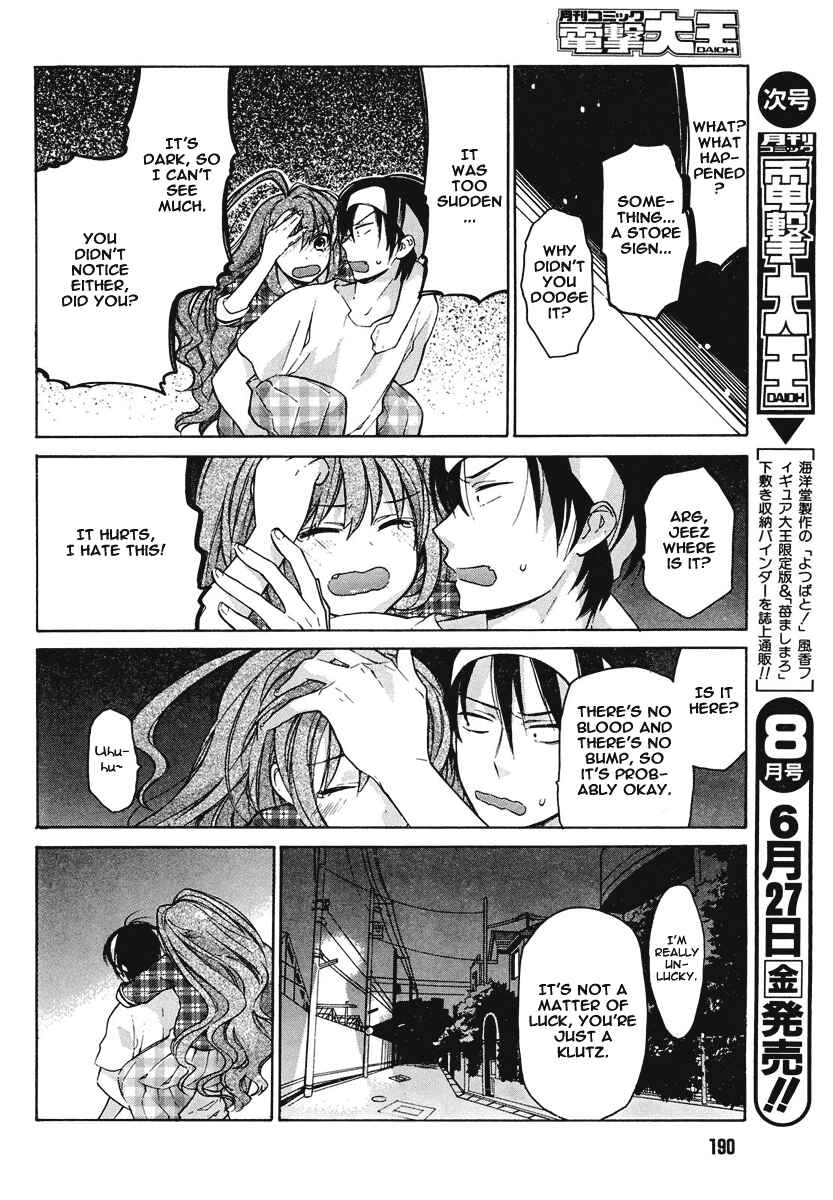 Page 14 Chapter 9 Toradora!