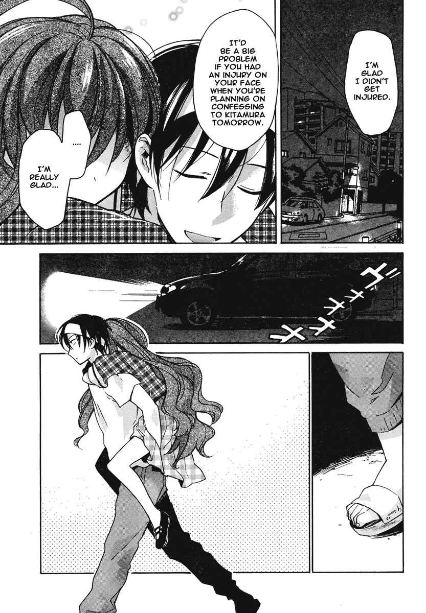 Page 15 Chapter 9 Toradora!