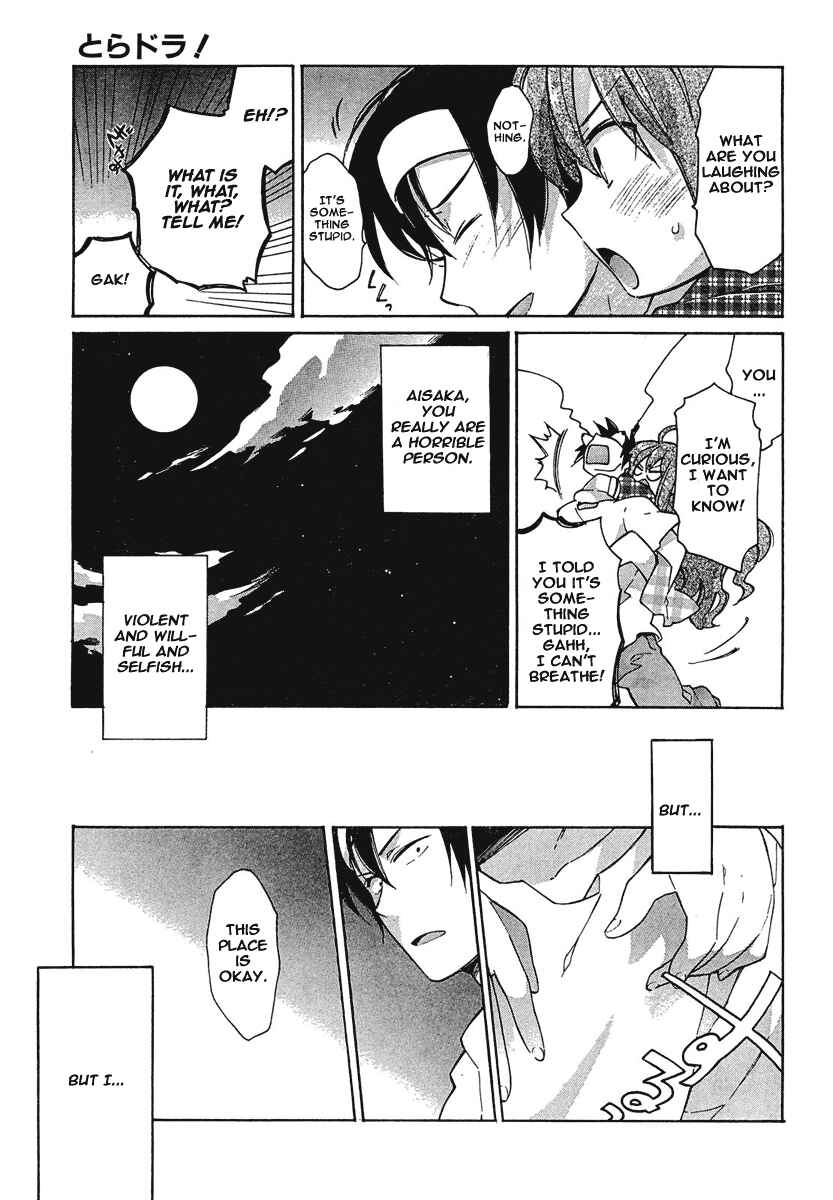 Page 17 Chapter 9 Toradora!