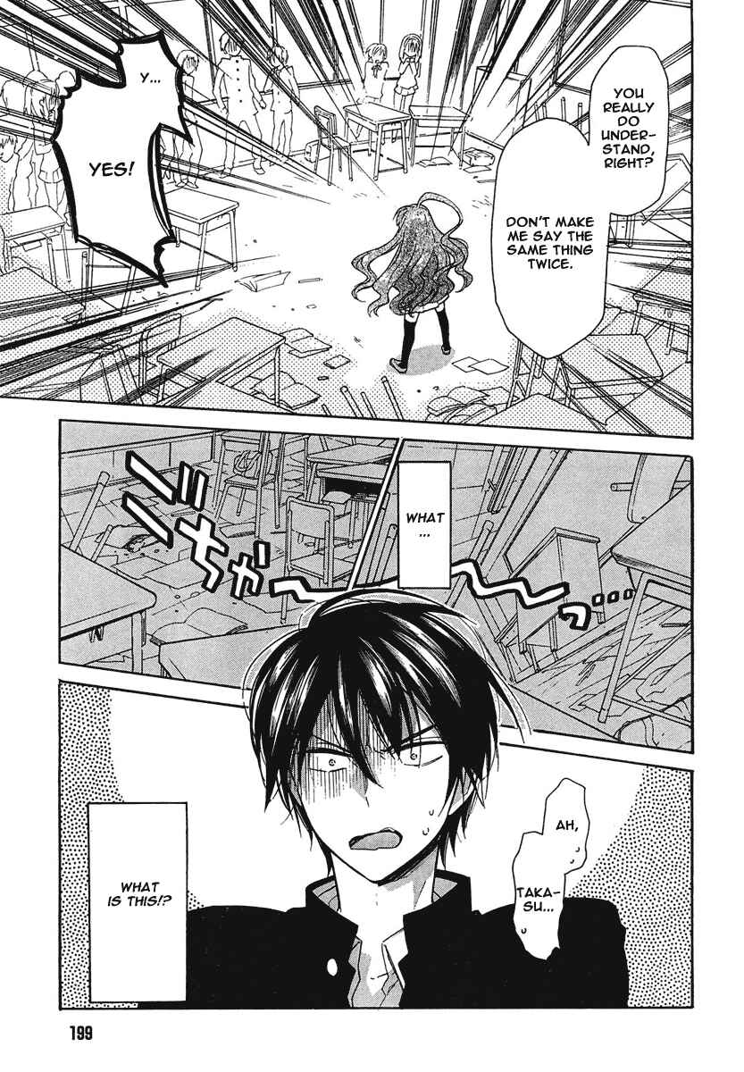Page 23 Chapter 9 Toradora!
