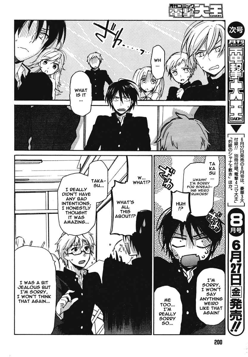 Page 24 Chapter 9 Toradora!