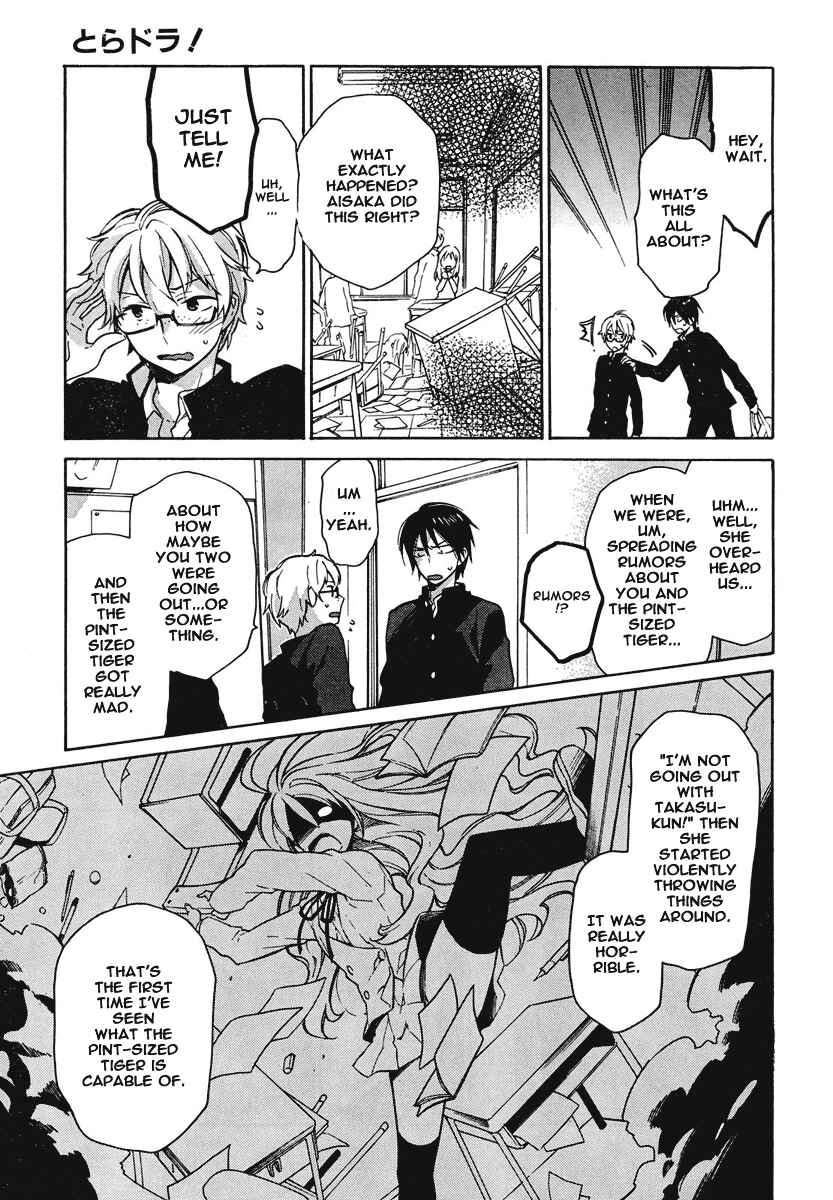 Page 25 Chapter 9 Toradora!