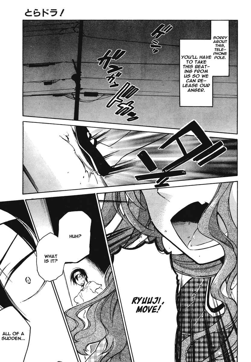Page 7 Chapter 9 Toradora!