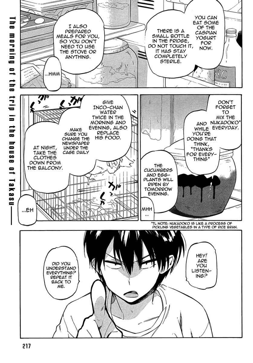 Page 3 Chapter 34 Toradora!