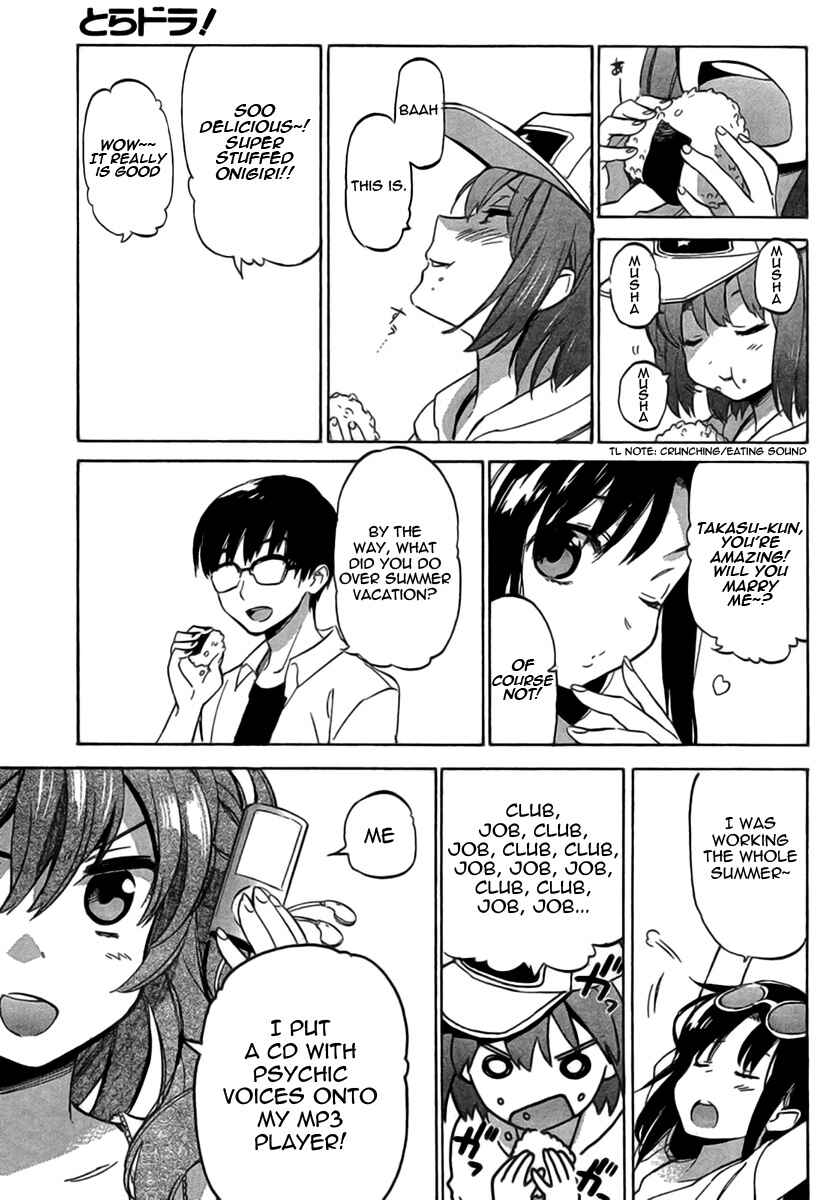 Page 9 Chapter 34 Toradora!