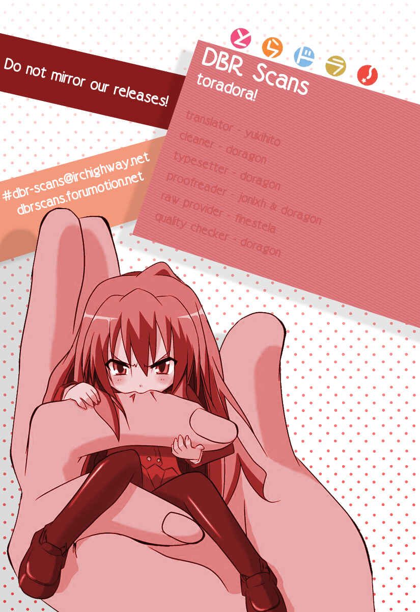 Page 14 Chapter 22 Toradora!