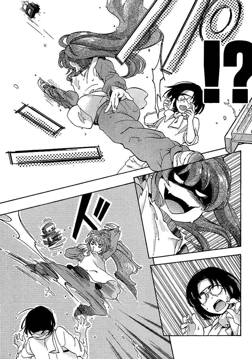 Page 3 Chapter 22 Toradora!