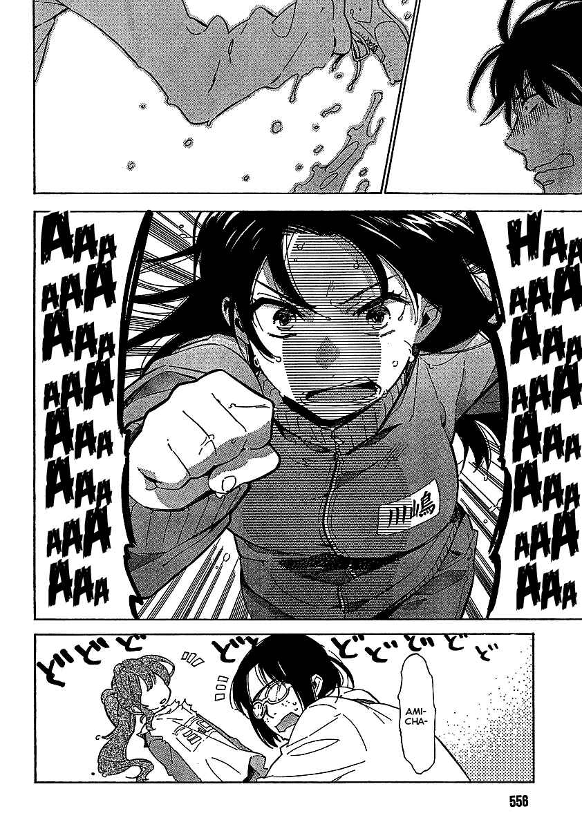 Page 8 Chapter 22 Toradora!