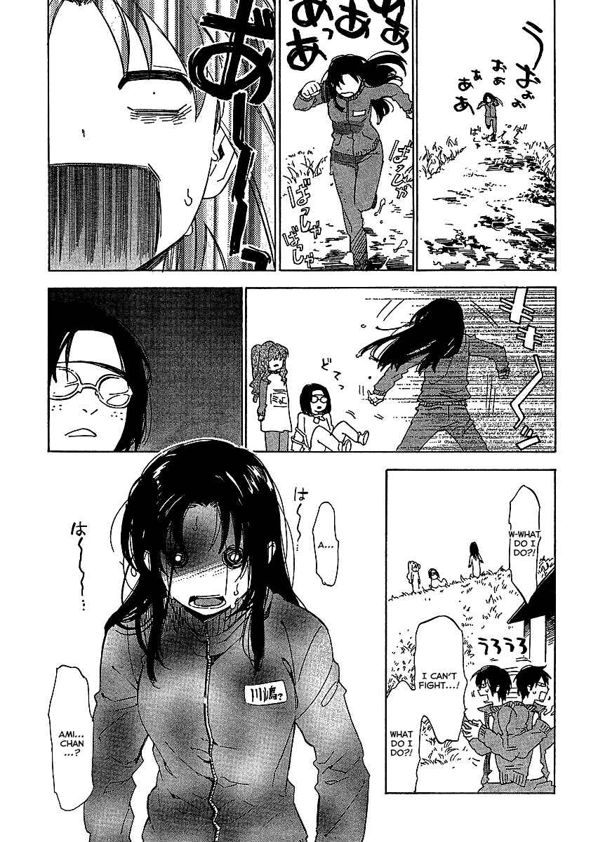 Page 9 Chapter 22 Toradora!