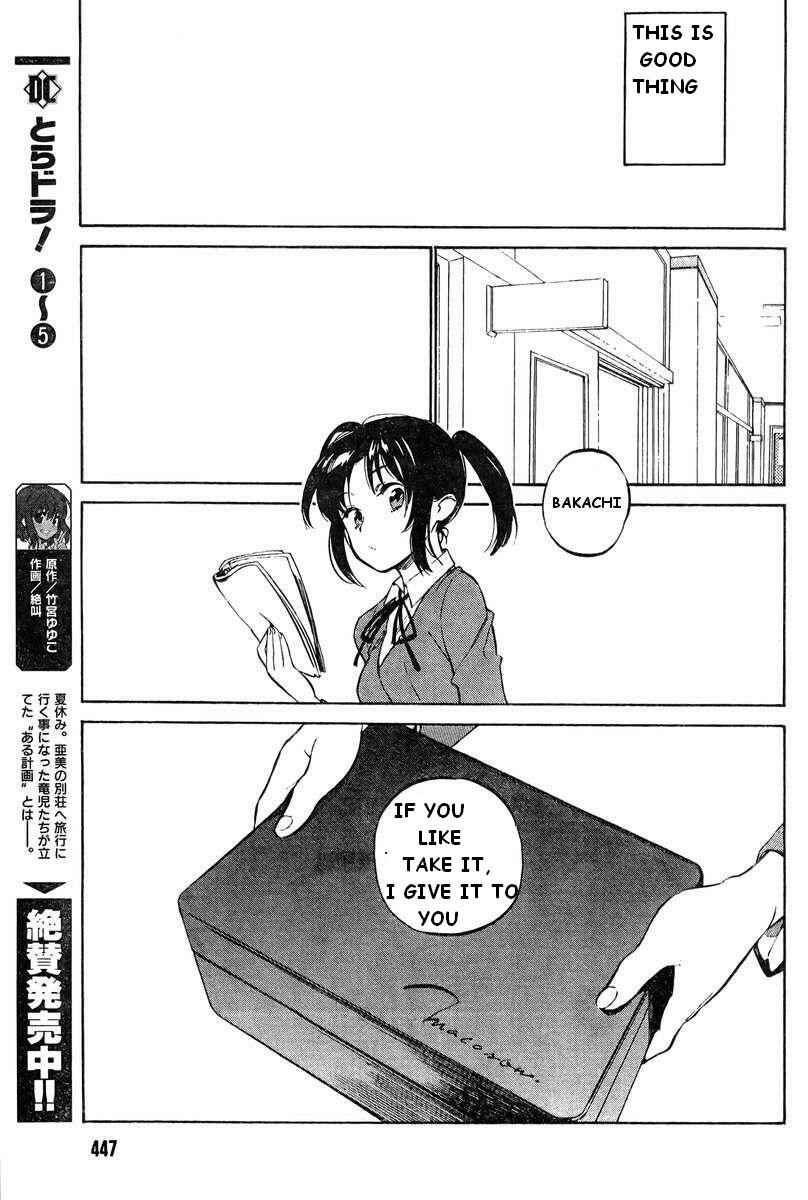 Page 9 Chapter 51 Toradora!