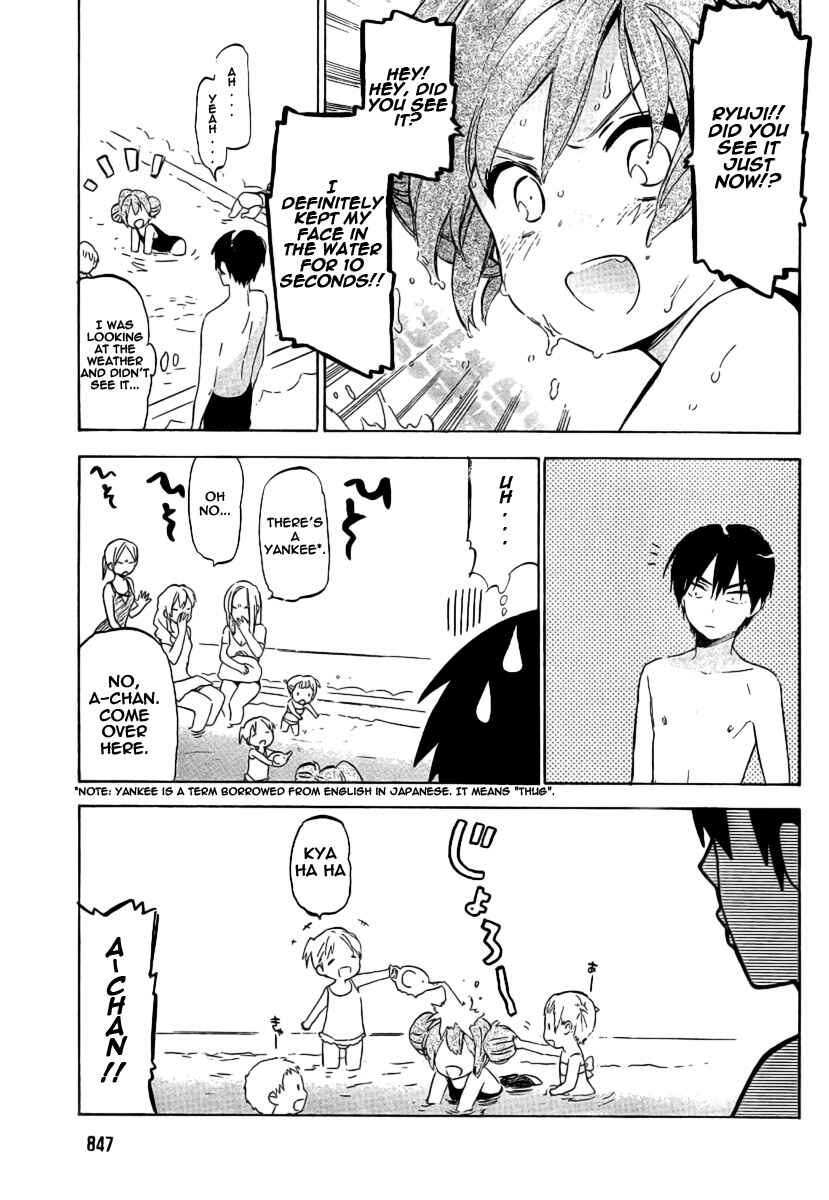 Page 6 Chapter 31 Toradora!