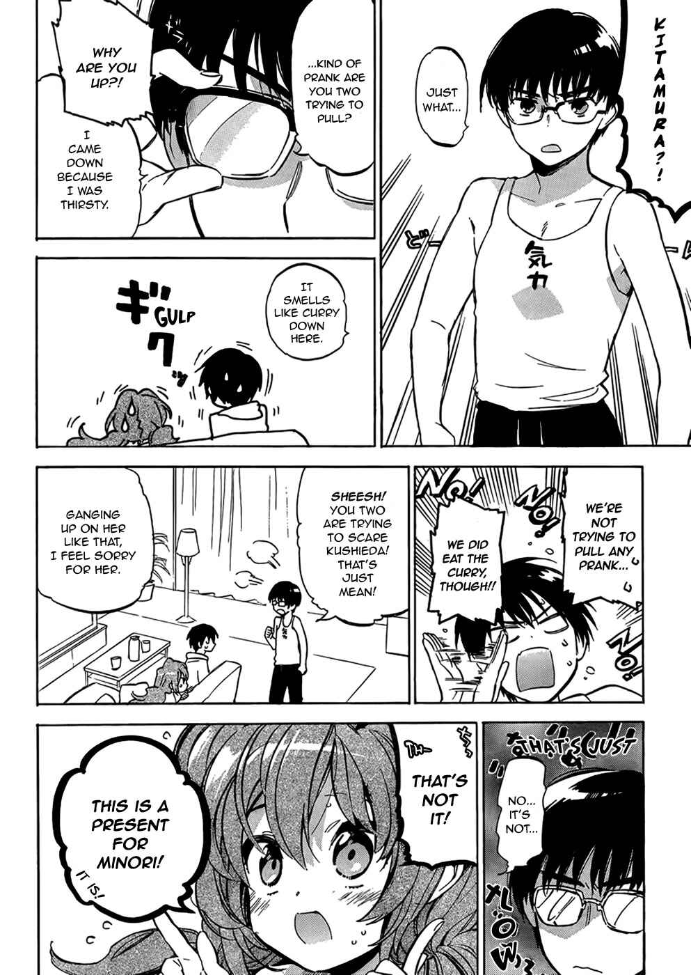 Page 3 Chapter 38 Toradora!