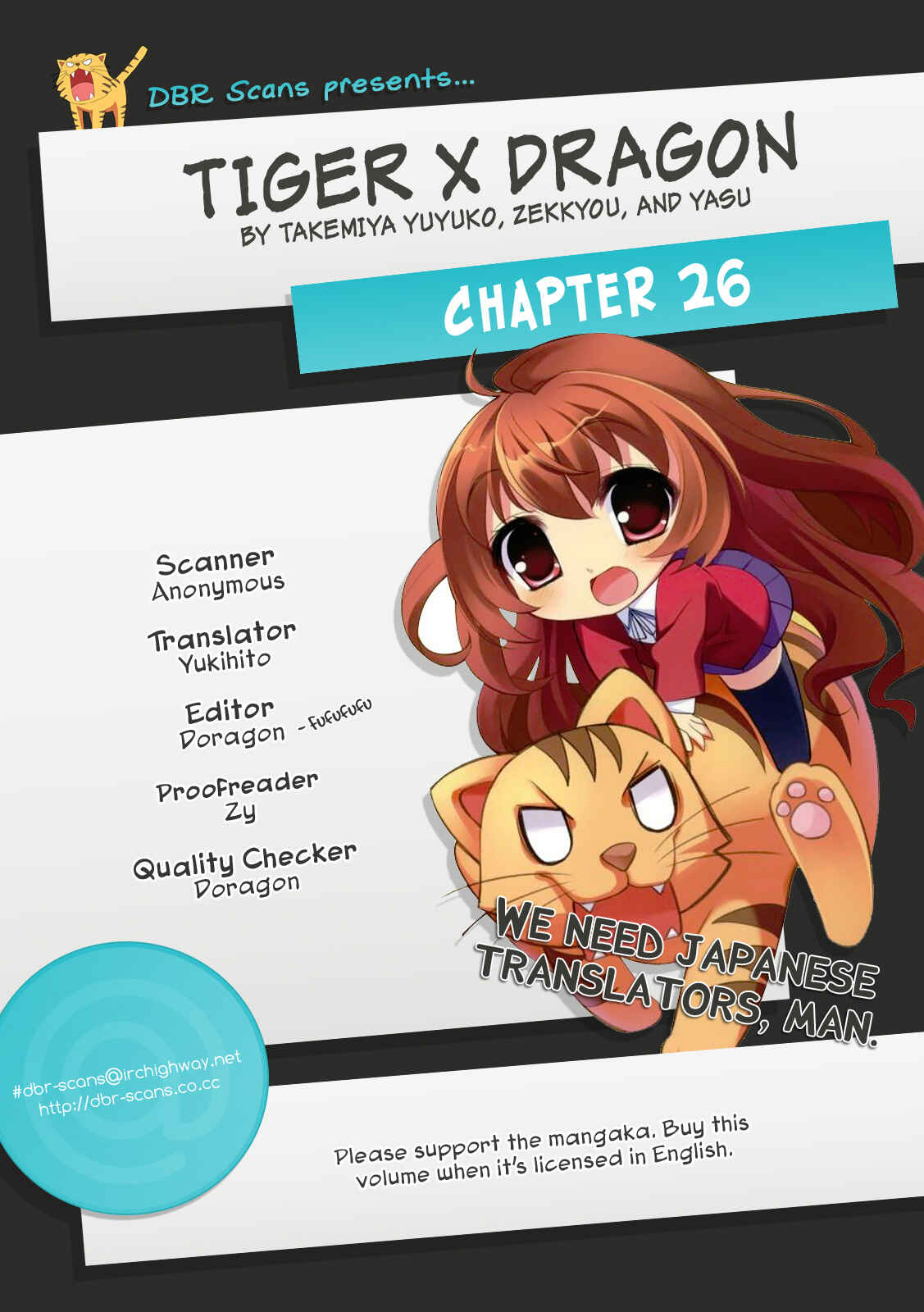 Page 1 Chapter 26 Toradora!
